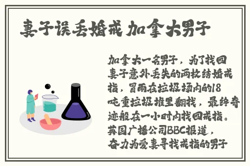 李珊和陈婷张超王建