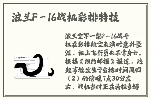 差差差无掩盖30分钟79集